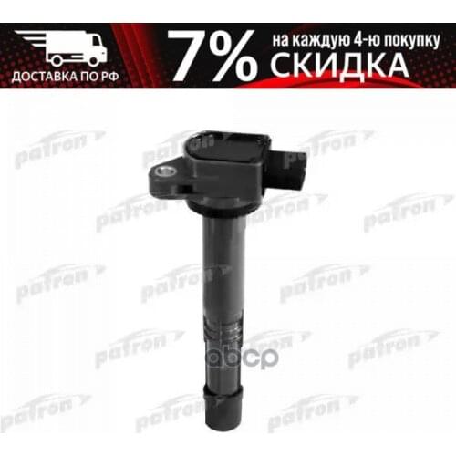 Patron Automotive Thermometers