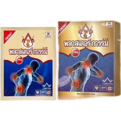 Thai Knee Steam Moxibustion Patch Cervical Spine Shoulder Neck Waist Steam Joint Patch 5pcs/box Free shipping