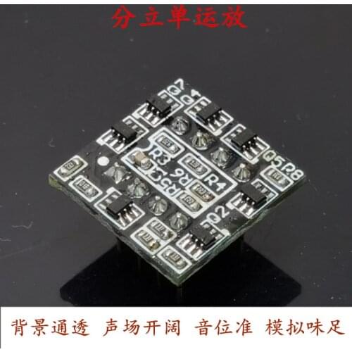 HFLLIYI OPA2116 discrete single op amp module audio pre-amplifier chip fever op amp Upgrade opa627