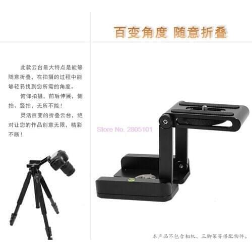 50pcs Z Flex Tilt Tripod Head Aluminum Alloy Folding Z Tilt Head Quick Release Plate Stand Mount Spirit Level For Phones Camera
