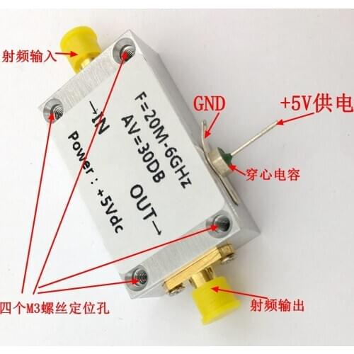 LNA 20MHZ to 6GHZ Low Noise Amplifier RF Amplifier CNC Housing High Linearity