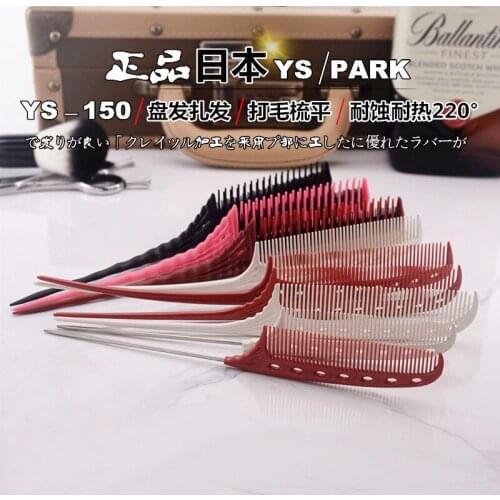 Japan Original "YS PARK" Hair Combs High Quality Hairdressing Salon Comb Professional Barber Shop Supplies YS-103 104 105