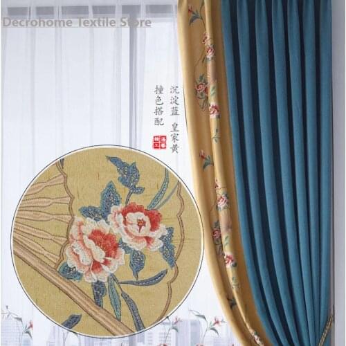 New Chinese Embroidery Stitching Curtain Living Room Study Bedroom Cotton Linen Shading Simple Finished Curtain Customization