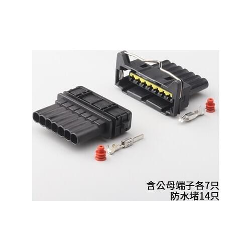 1set Car connector sensor plug 7-hole waterproof connector