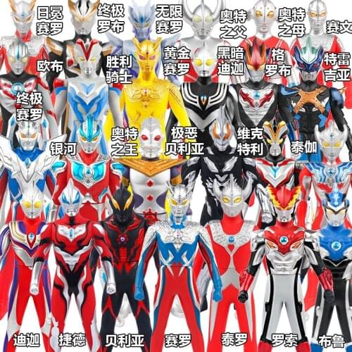 30cm Ultraman Action figure Collectibles model Many choices toys for Children