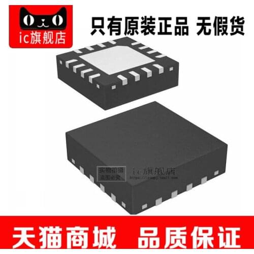 TPS2540RTER TPS2540 WQFN16