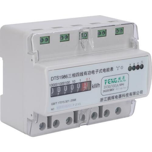 Free shipping 30(100)A 3*220V/380V 50Hz wattmeter three phase four wire din rail electronic type electric meter newly watt meter