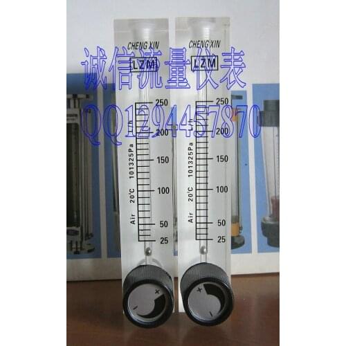 25~250L/h flowmeter with adjustable flow meter LZM-9T panel air flowmeter