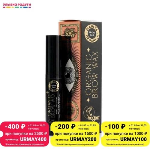 PLANETA ORGANICA Makeup Products