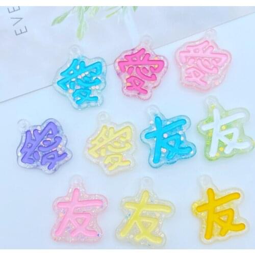 10Pcs Resin Lovely Mixed Exquisite Friend / Love Pendant With Hole Flatback Cabochon Scrapbook DIY Embellishments Accessories K2