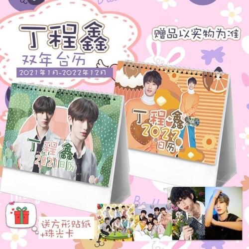 2021-2022 Teens In Times TNT Group Ding Chengxin Biennial Desk Calendar Present Sticker Card Fans Collection Gift Birthday