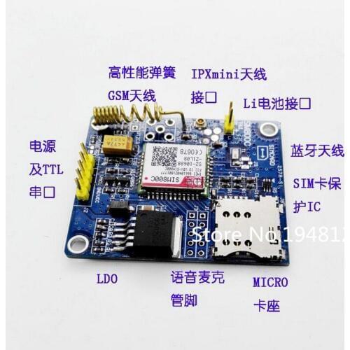 SIM800C module SMS data can be used instead of global SIM900A development board