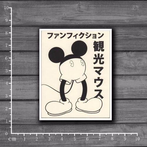 Tourist posters Stationery Graffiti Sticker Decor For Ablum Scrapbookin Laptop Notebook Sticker New School Supplies[Single]