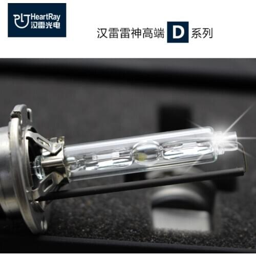 YY 45W D2H HeartRay HID Xenon Bulbs 4800K 5800K Fast Bright Bulb Lamps For 45W 55W Car Light Xenon HID Headlight Ballast Kit