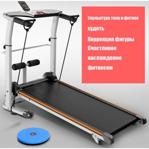 Household Mini Foldable Multifunctional Silent Weight Loss Fitness Equipment Small Simple Treadmill