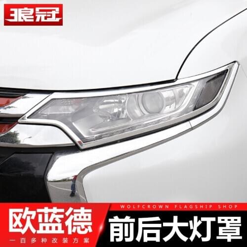 FOR Mitsubishi Outlander2016-2019 ABS Chrome Front Rear Trunk Headlight Tail Light Lamp Cover Trim Styling Garnish Bezel Molding