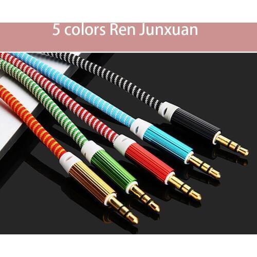 MOONSTAR Computer Cables