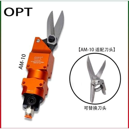 Opt Am 10 100s ROBOTIC ACTUATOR CUTTING NIPPER PNEUMATIC SCISSORS AM-10 Air Mask Scissor Mask Machine Scissors Blade XG 23A