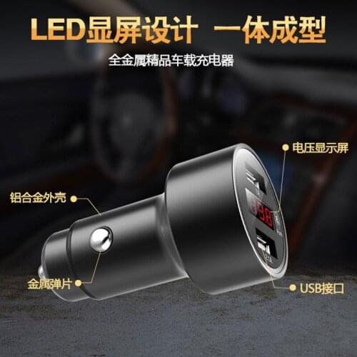 Car Charger Dual USB QC 3.0 Adapter Cigarette Lighter LED Voltmeter For All Types Mobile Phone Charger Smart Dual USB Charging