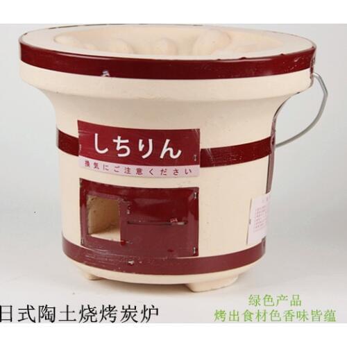 Barbecue stove Japanese mud household charcoal carbon oven indoor outdoor convenient clay BBQ grill commercial