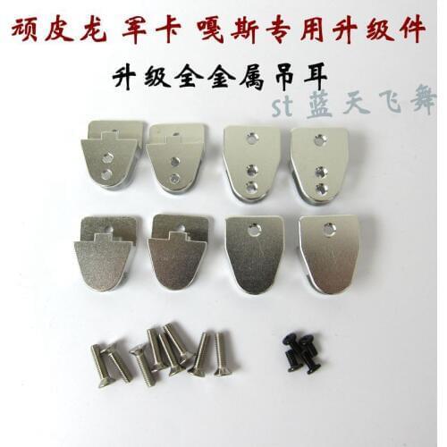 WPL B1 B-1 B14 B-14 B24 B-24 C14 C-14 1/16 Military Truck RC car spare parts Upgrade all metal shear lug lifting ear