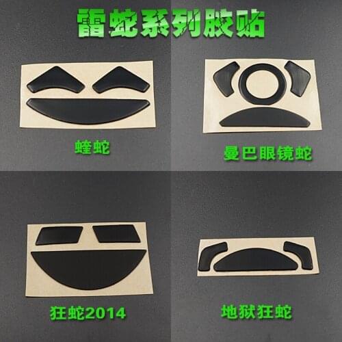 1PCS 3M mouse skates mouse feet for Razer DeathAdder 1800 3500 2013 Mamba chroma 2012 Abyssus 2014 replacement 0.6mm Teflon