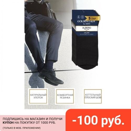 Golden Lady Men's High Socks