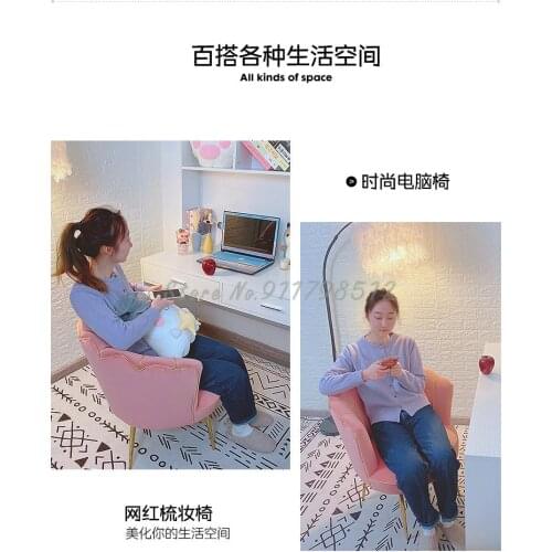 Computer chair girls bedroom cute chair back pink makeup chair home comfortable study desk chair sofa chair