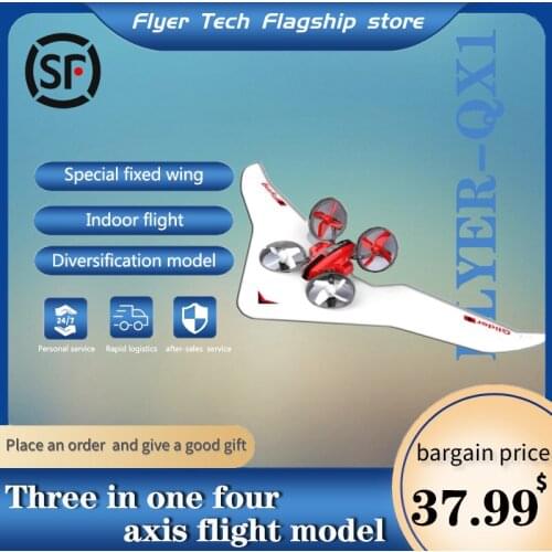 RC Drone Airplane Hovercraft 3 in 1 Quadcopter Glider Airship Multi-functional Aircraft Christmas Gift Toys