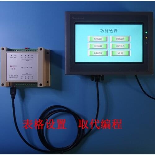 New form setting tpc4-4td with 7-inch touch screen cylinder solenoid valve stepping servo motor PLC control