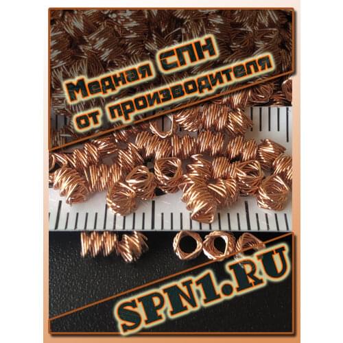 СПН насадка Home And Garden Products