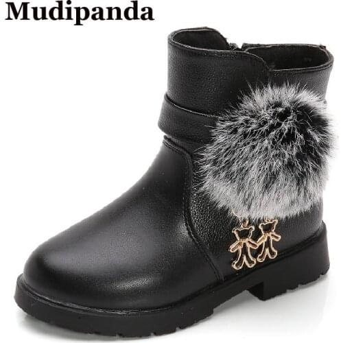 Children Fashion Boots Teen School Shoes Kids Ankle Leather Boots Baby Girl Outdoor Sneakers Plush Princess Shoes Sweet 27-38