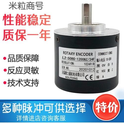 L3-508G-1200BZ/24F encoder 100% new and original