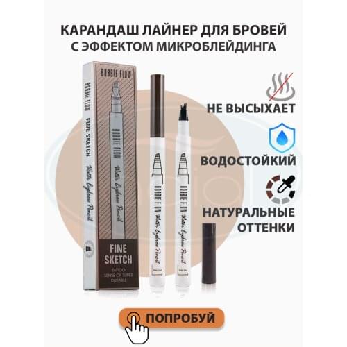 Ladial Decorative Cosmetics