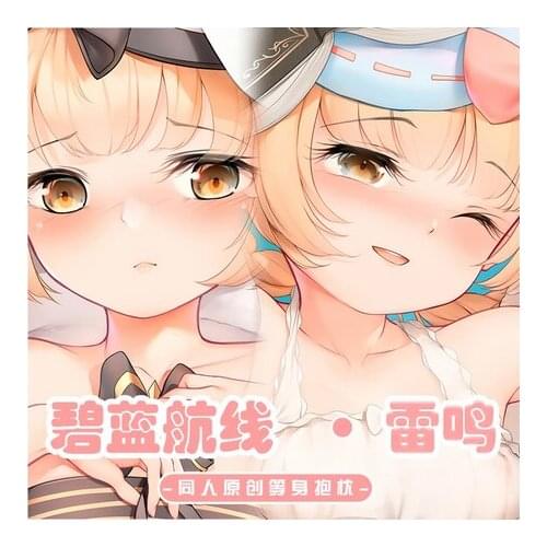 Hot Game Anime Azur Lane Gremyashchy Sexy Lolita Girl Dakimakura Hug Body Pillow Case Cushion Cover Otaku Bedding Decor