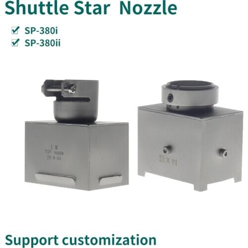 1pcs CPU nozzle 29*44 upper part and lower part Suitable for 45678 generation Shuttle Star BGA rework station SP-380i SP-360C