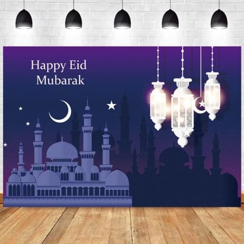 Eidx Mubarak Post Happy Birthday Backdrop Party Islam Flower Balloon Photography Background Adult Girls Boys Photographic Banner