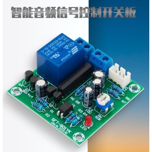 Intelligent audio control switch board / automatic audio / on / off control power supply / class a power amplifier