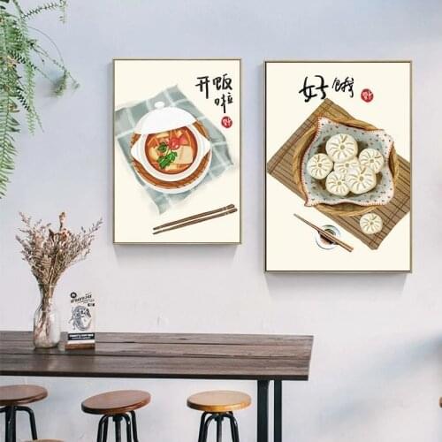 Chinese Japanese Delicious Food Posters And Prints Oriental Kitchen Wall Art Pictures Canvas Paintings Home Restaurant Decor
