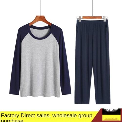 Autumn and winter modal mens pajamas and home service suits casual loose plus fat plus size long-sleeved trousers