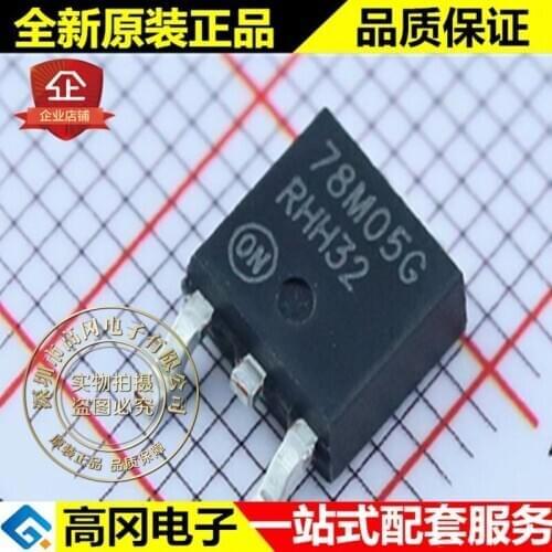 5pieces MC78M05CDTRKG 78M05G TO252 ON 5V 500mA
