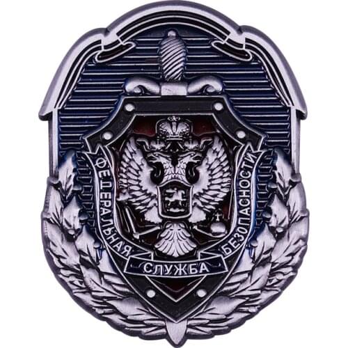 FSB Russia Federals Security Service Medal Soviet KGB Crest Shield Badge Pin
