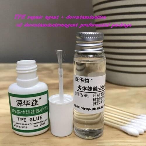 TPE repair agent TPE special glue + decontamination oil decontamination agent new packaging new formula preferential package