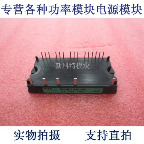 6MBP15JB060 15A600V 6-cell IPM module