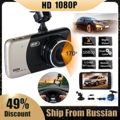 Car Dvr 4 Inch Auto Camera Dual Lens FHD 1080P Dash Cam Video Recorder With Rear View Camera Registrator Night Vision DVRs