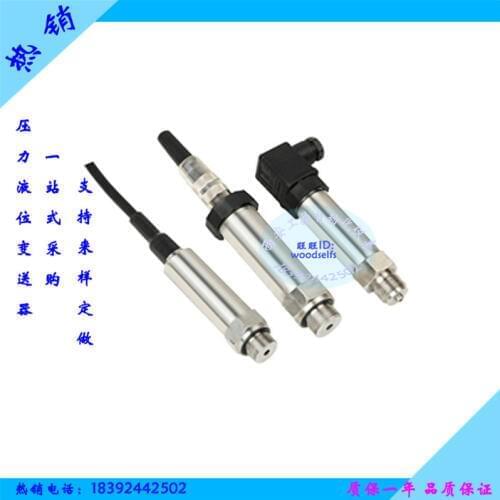 Pressure transmitter compact pressure transmitter universal pressure transmitter inlet diffused silicon Xi'an
