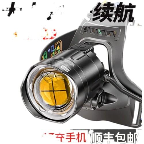 The head-mounted headlight glare bright rechargeable focusable fishing Yediao dedicated long life xenon lamp Zoom