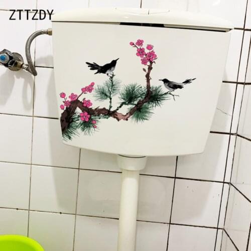 ZTTZDY 25×16.3CM Classic Cypress Branches Art Living Room Wall Stickers Mural Toilet WC Decoration T2-1093