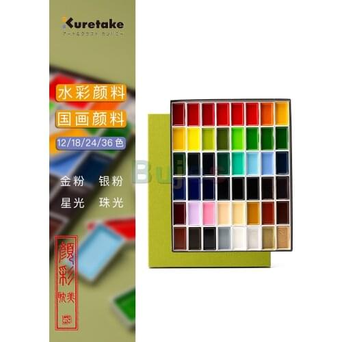 Kuretake GANSAI TAMBI Watercolor Paints, Handcrafted, Professional-Quality Pigment Inks for Artists and Crafters, AP-Certified