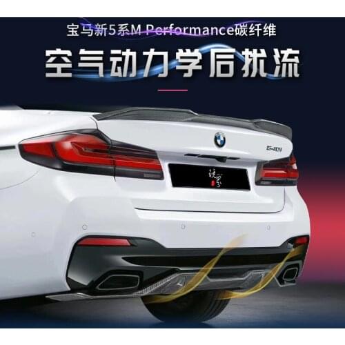 Suitable for New Bmws Modified Carbon Fiber Rear 5-series Front Shovel Lip Middle Net M5 Surrounds Tail Throat